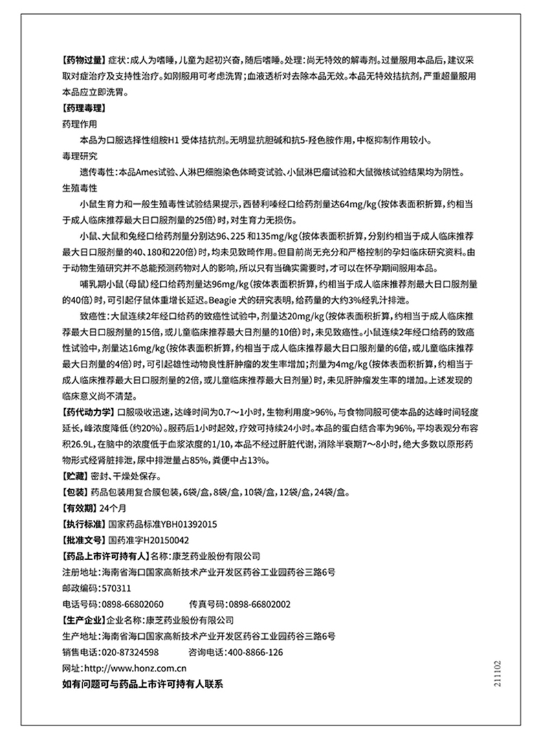 PA�콢��(�й���)�ٷ���վ-PlayAce