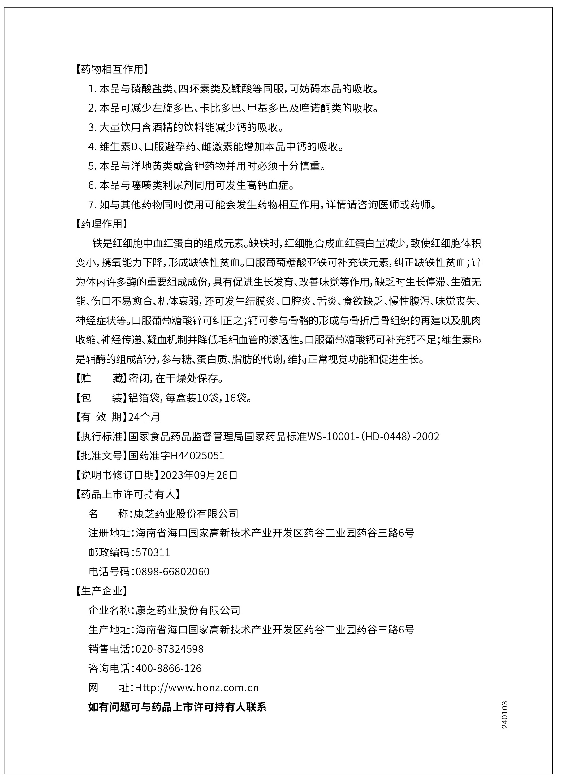 PAÆì½¢Ìü(ÖйúÇø)¹Ù·½ÍøÕ¾-PlayAce