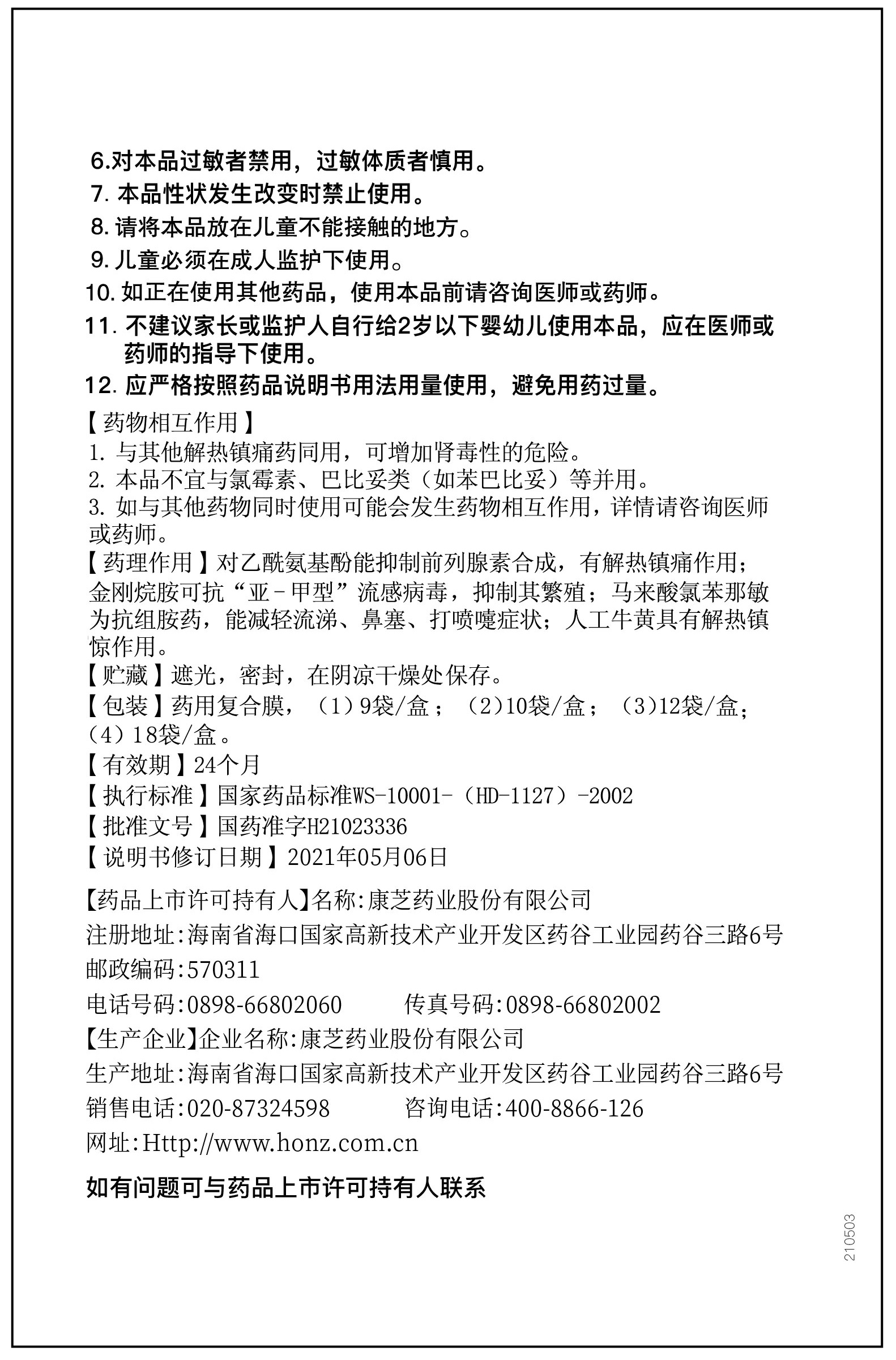 PA�콢��(�й���)�ٷ���վ-PlayAce