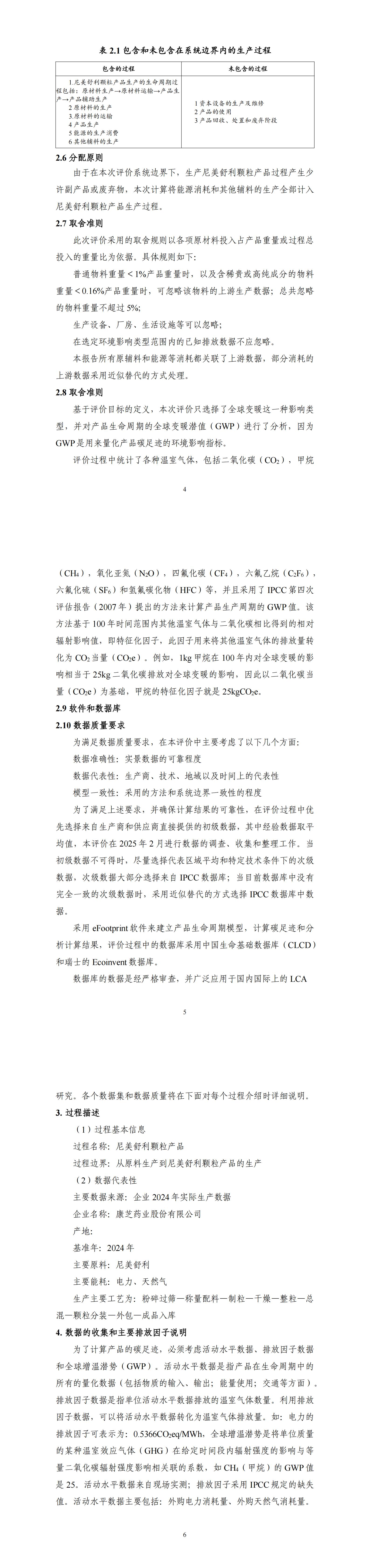 PA�콢��(�й���)�ٷ���վ-PlayAce