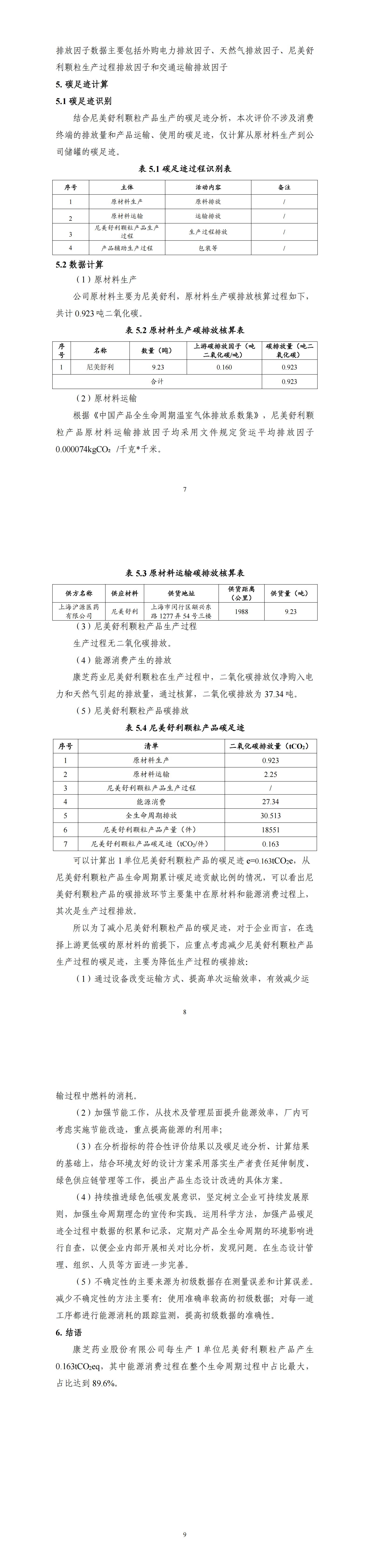 PA�콢��(�й���)�ٷ���վ-PlayAce