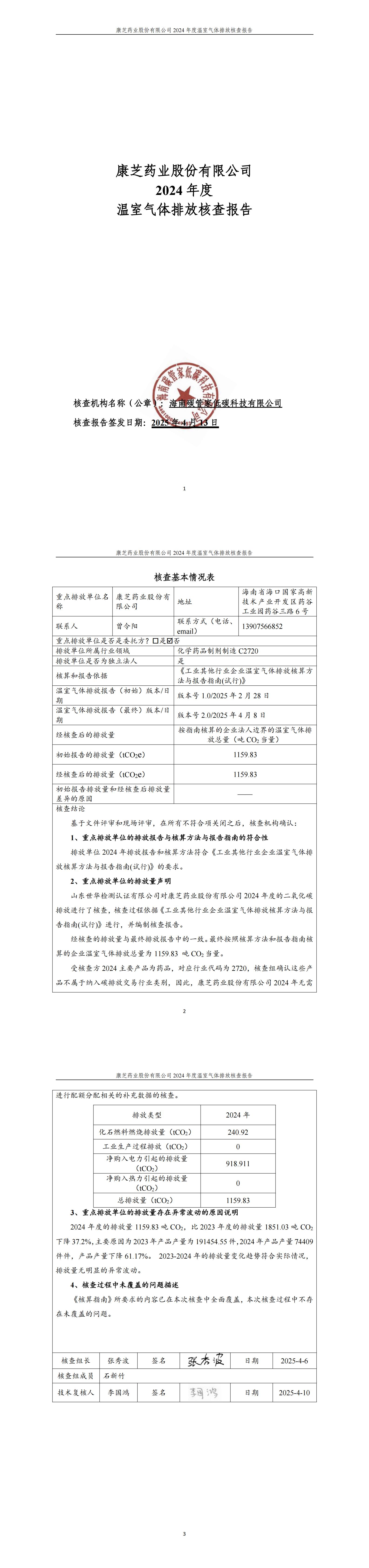 PA�콢��(�й���)�ٷ���վ-PlayAce